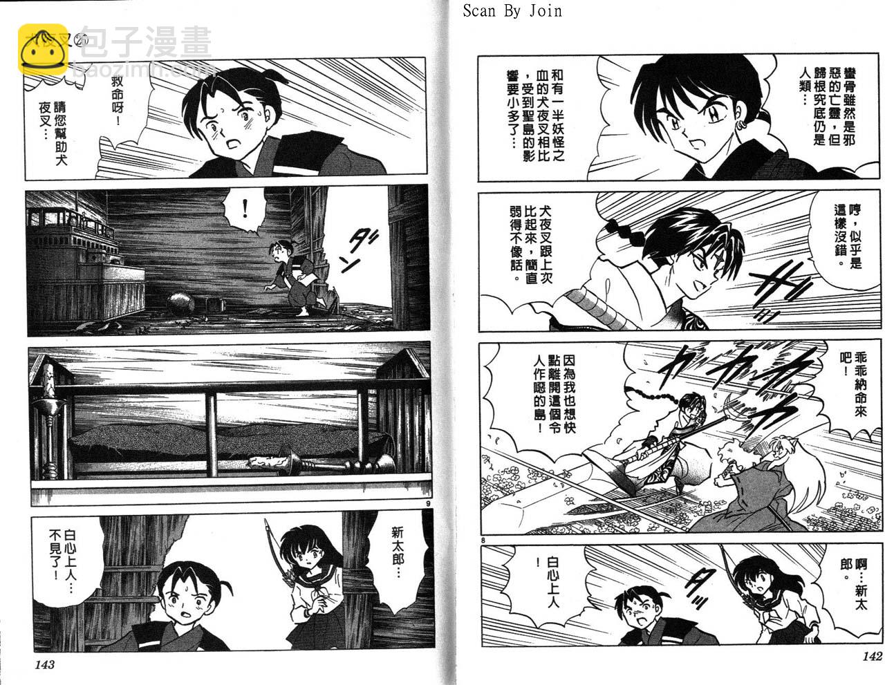第26卷75