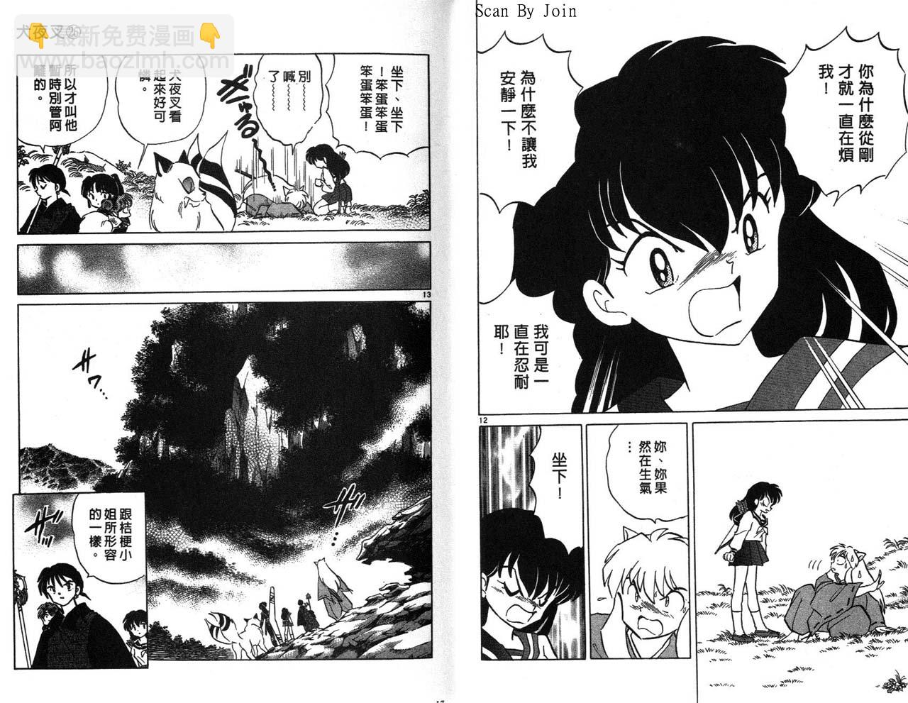 第26卷8