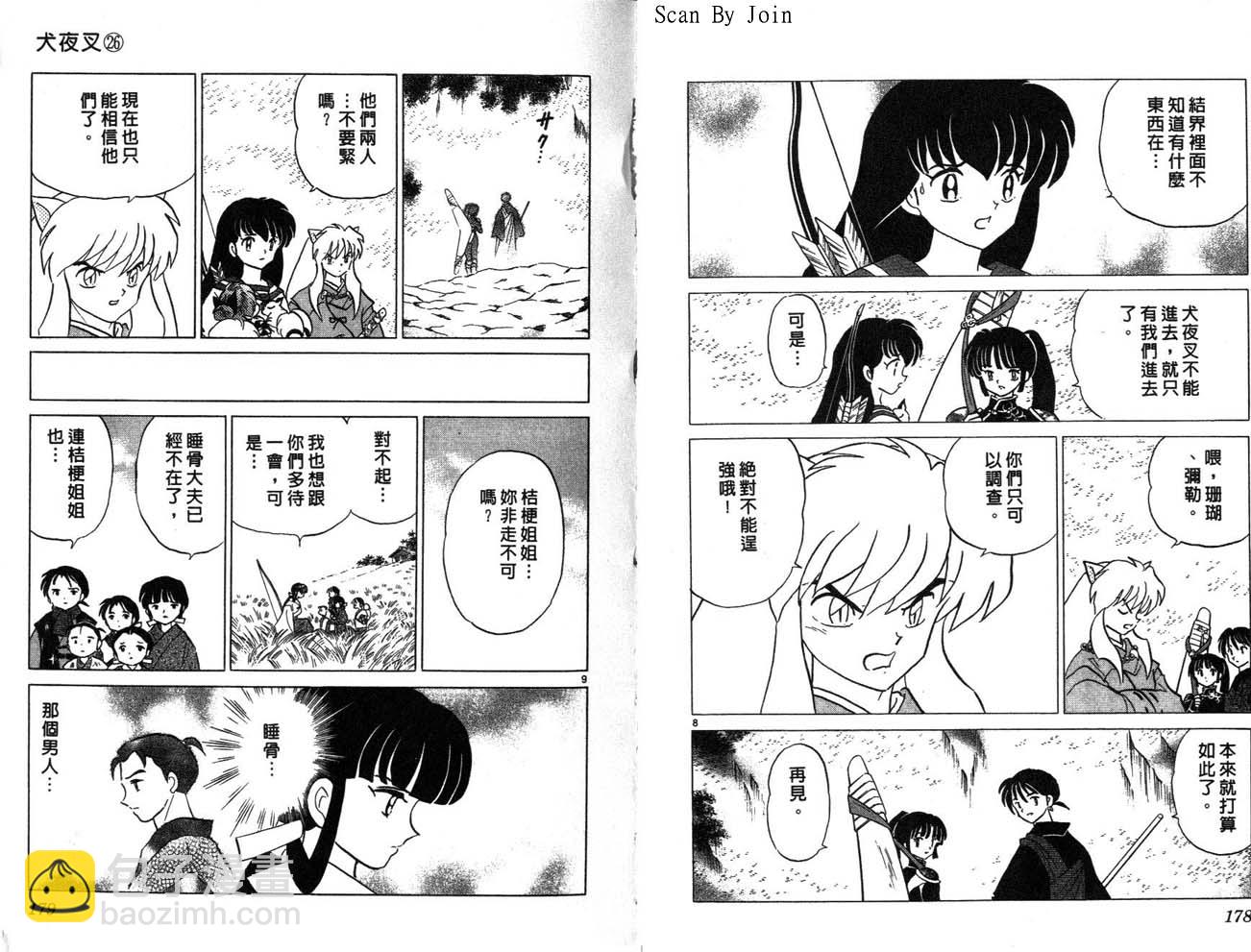 第26卷93