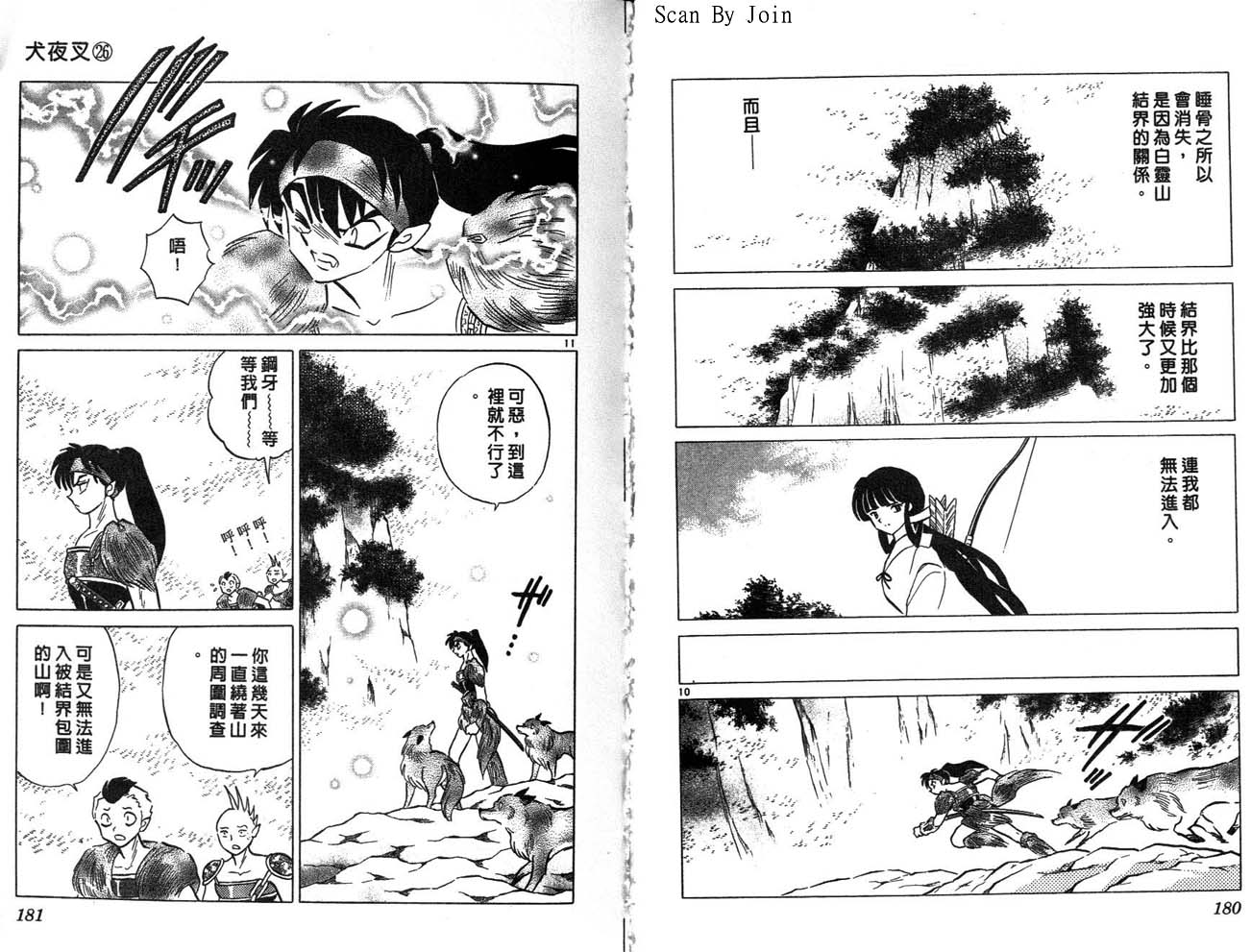 第26卷94