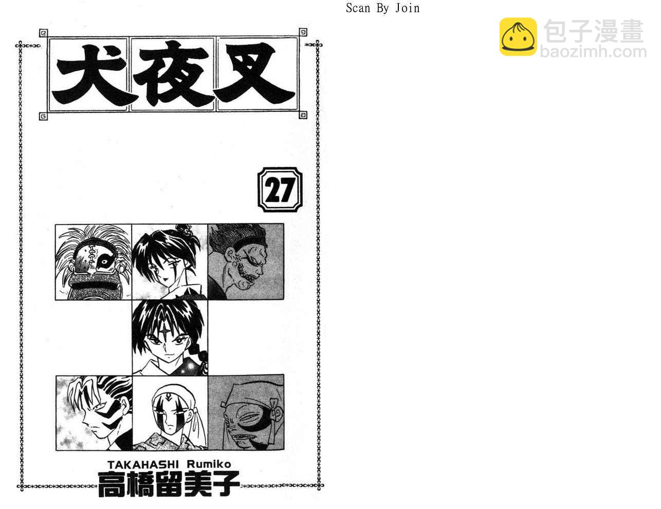 第27卷1