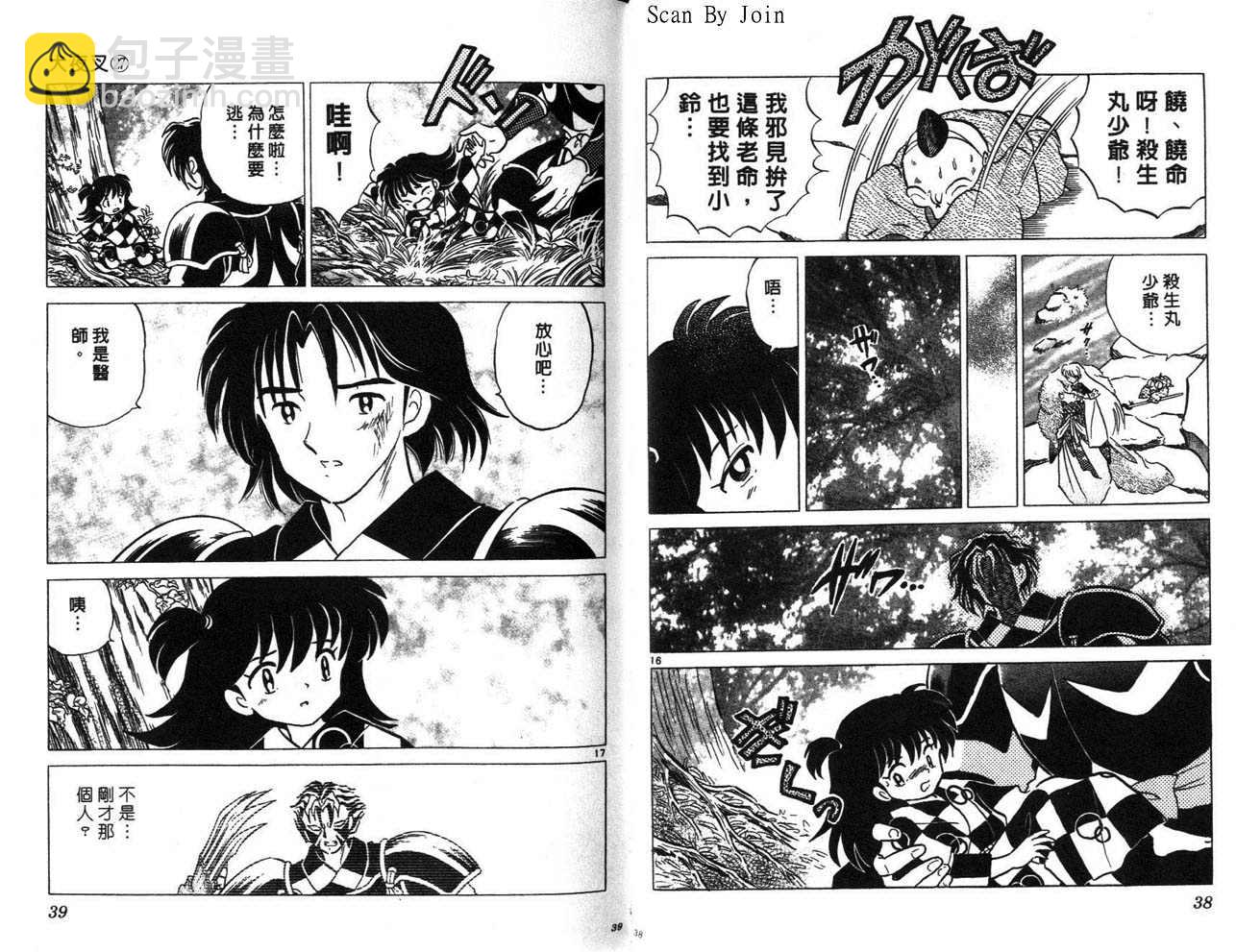第27卷19
