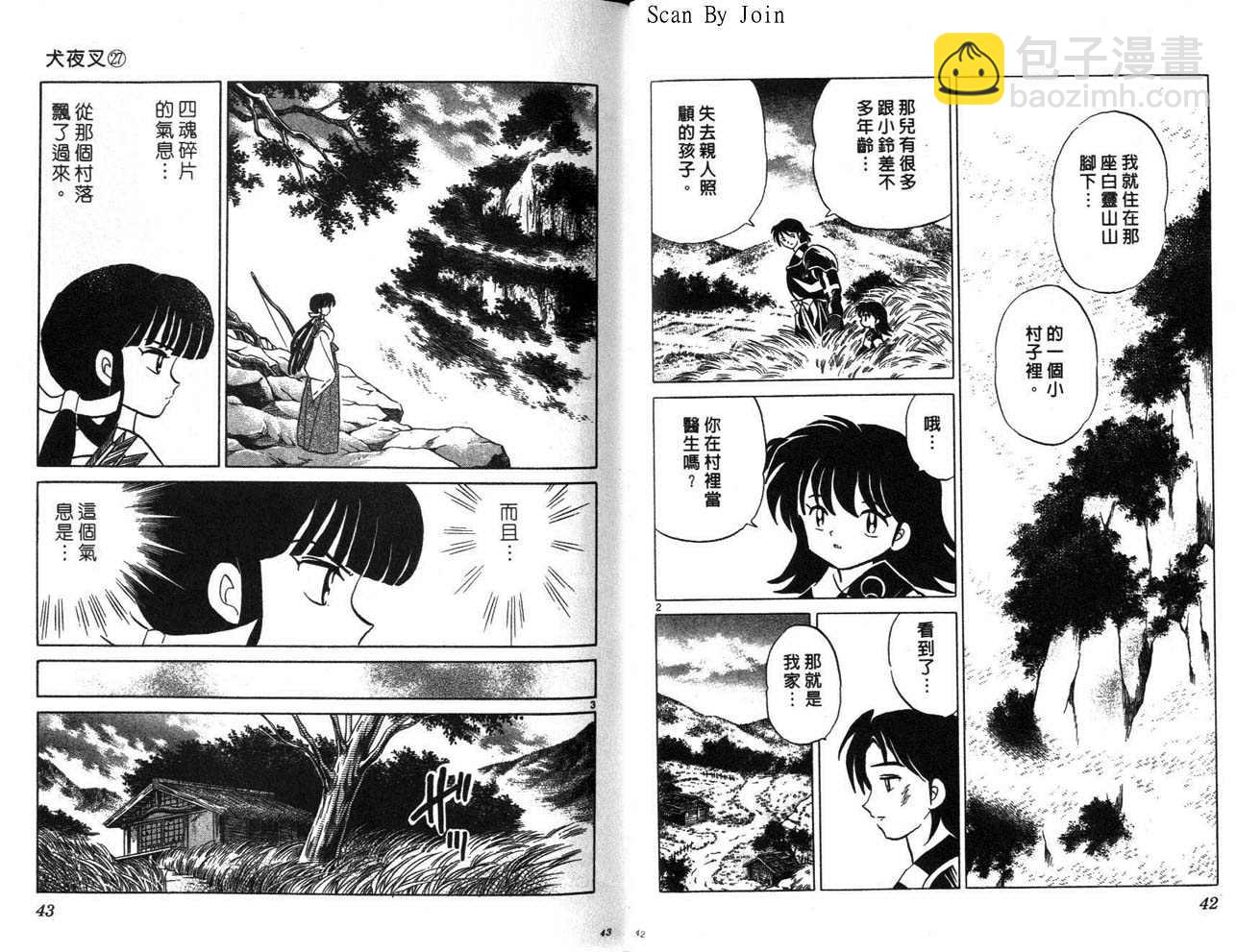 第27卷21
