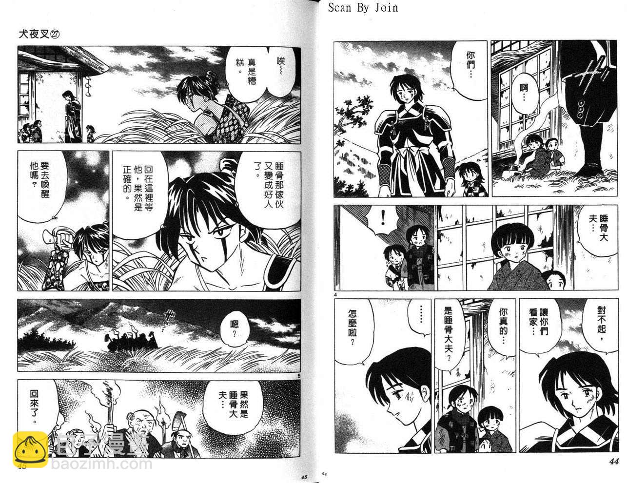 第27卷22