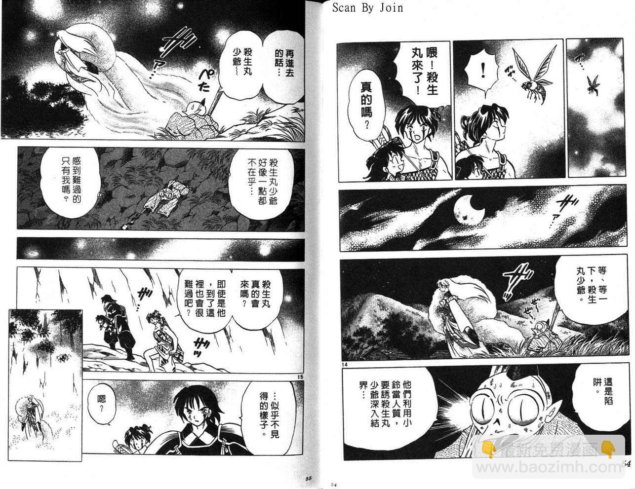 第27卷27