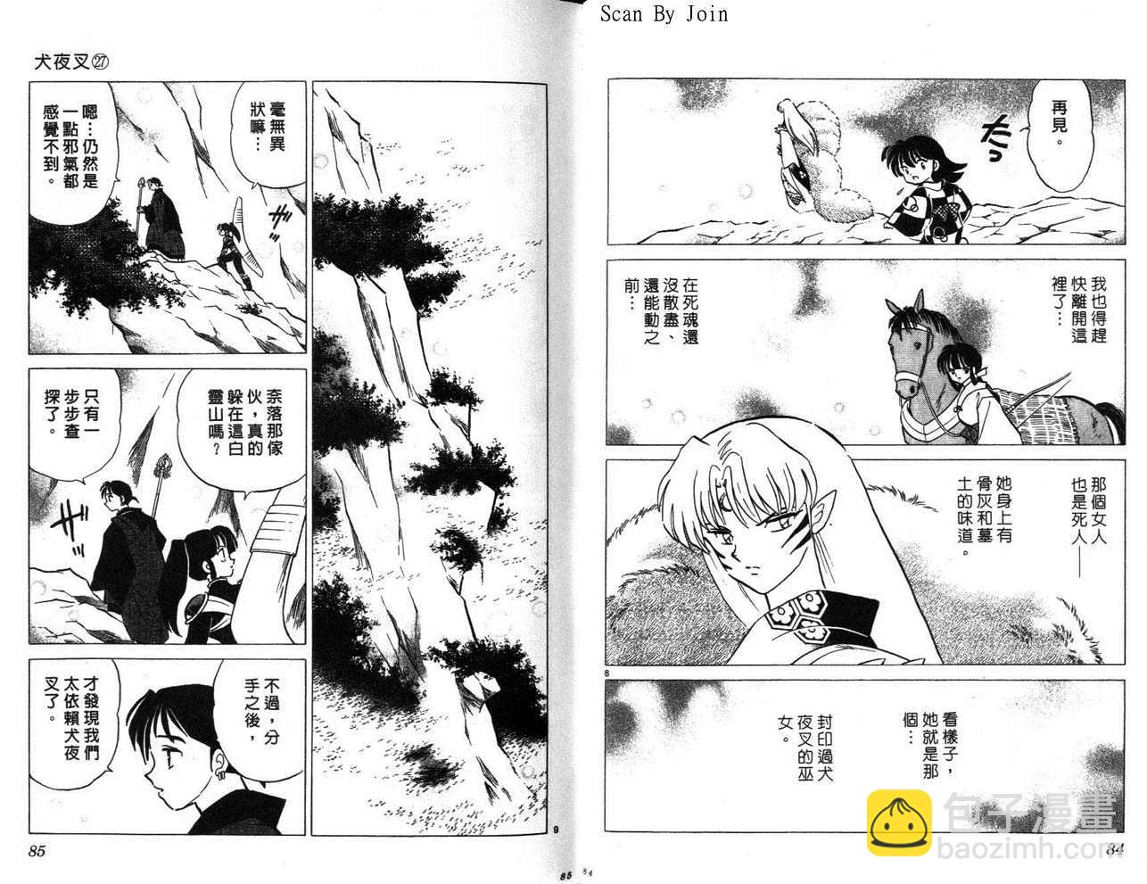 第27卷42
