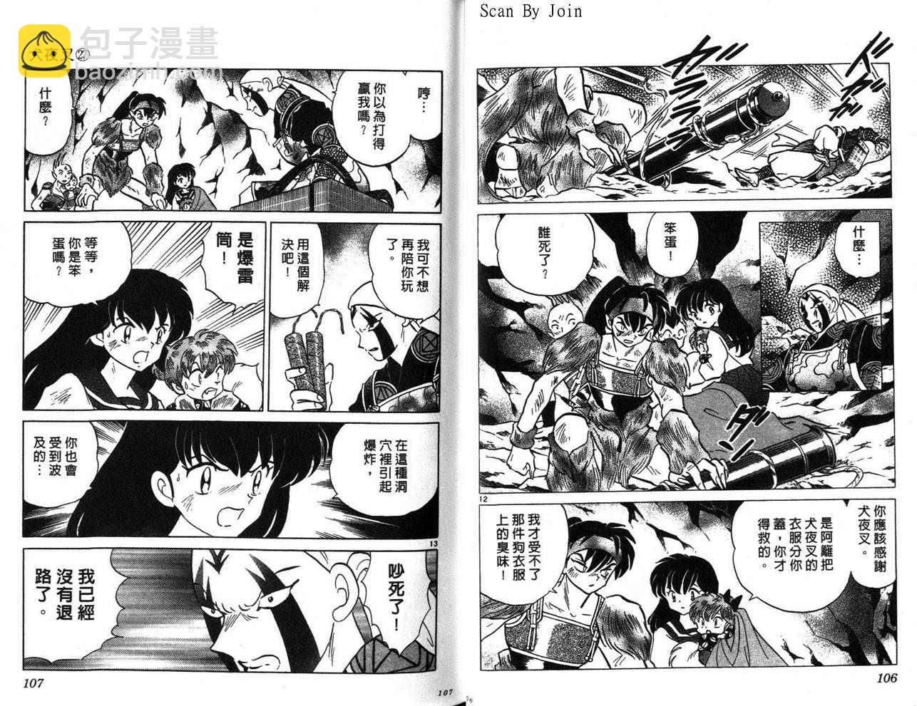 第27卷57