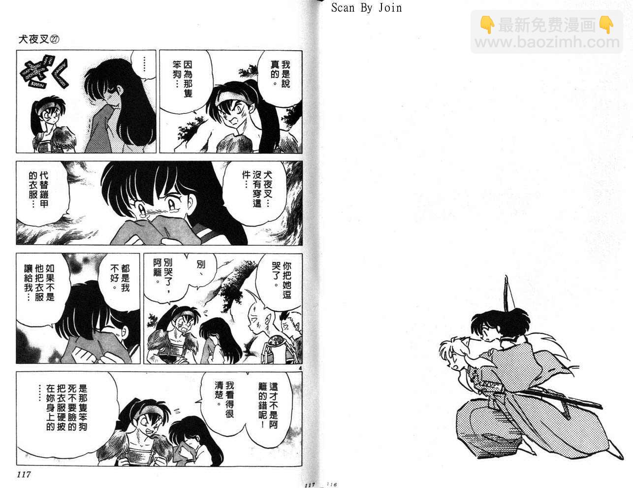 第27卷62