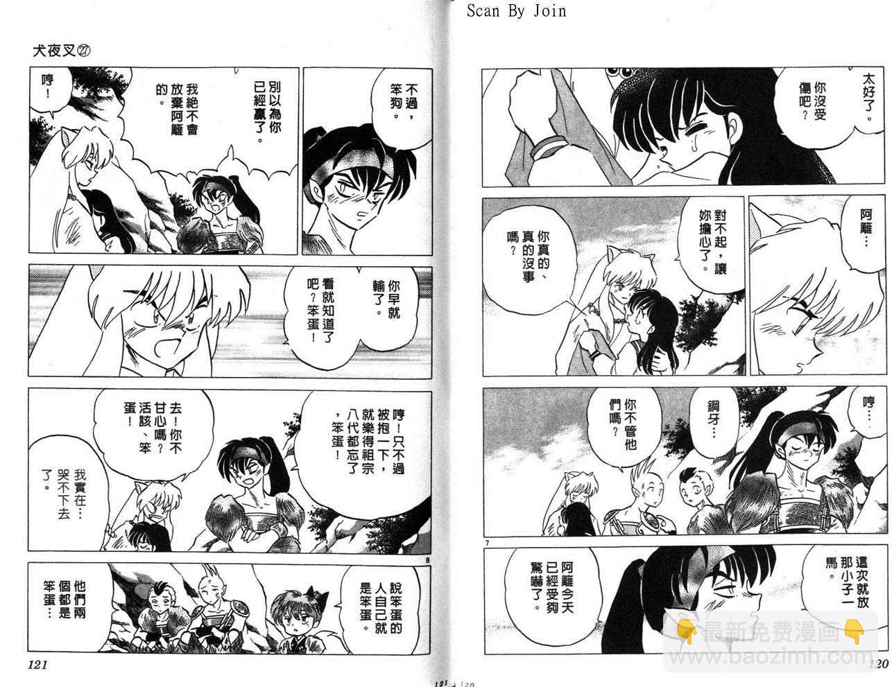 第27卷64