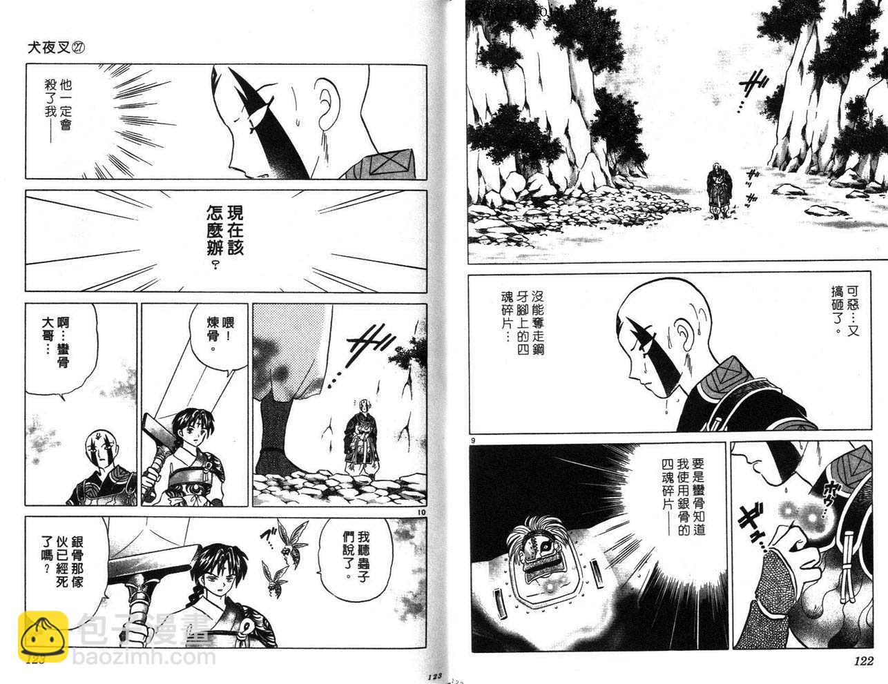第27卷65