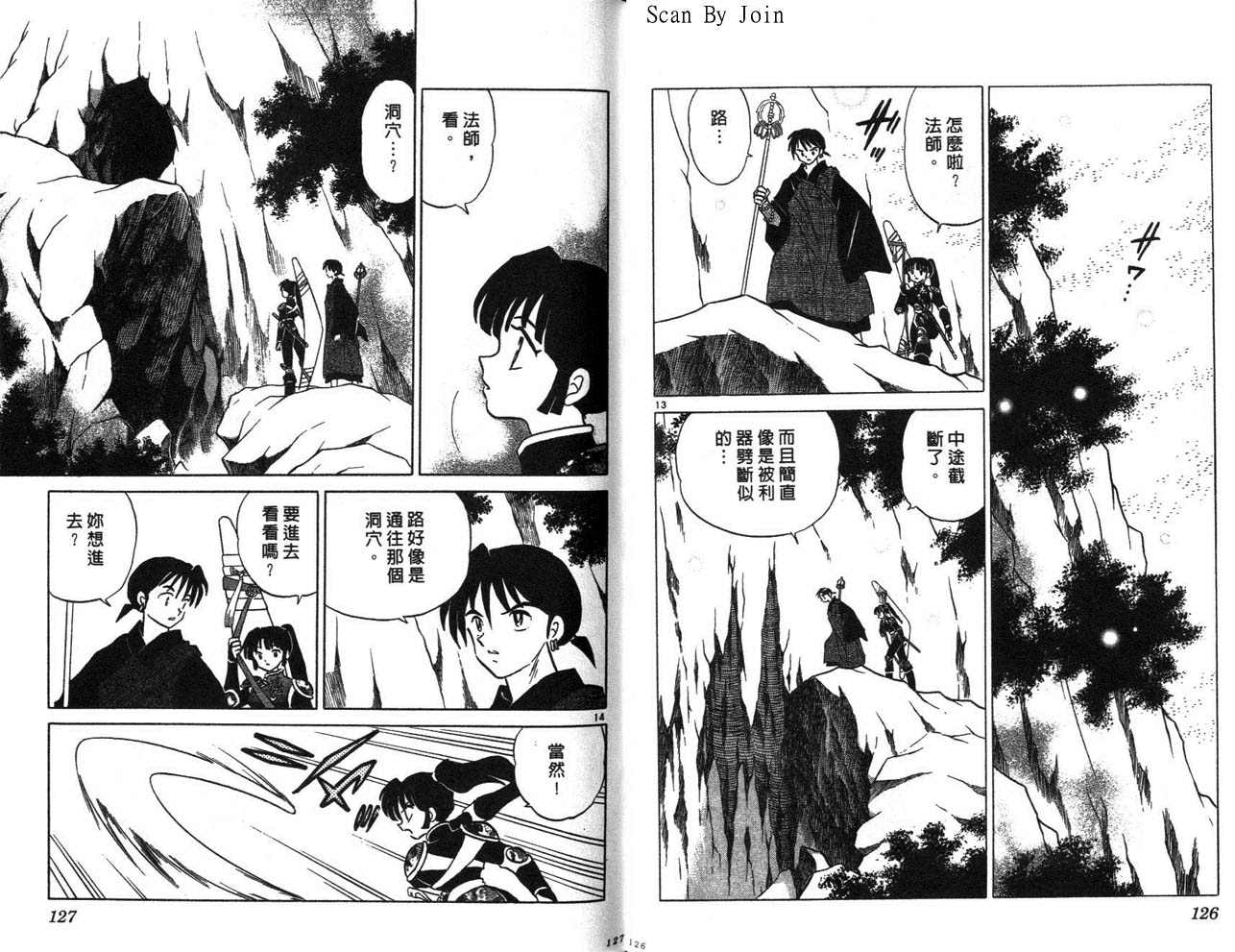 第27卷67
