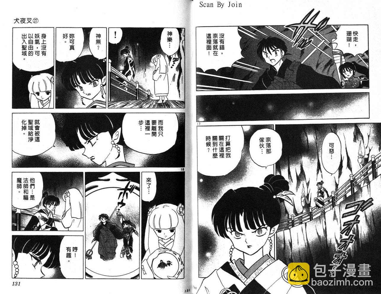 第27卷69