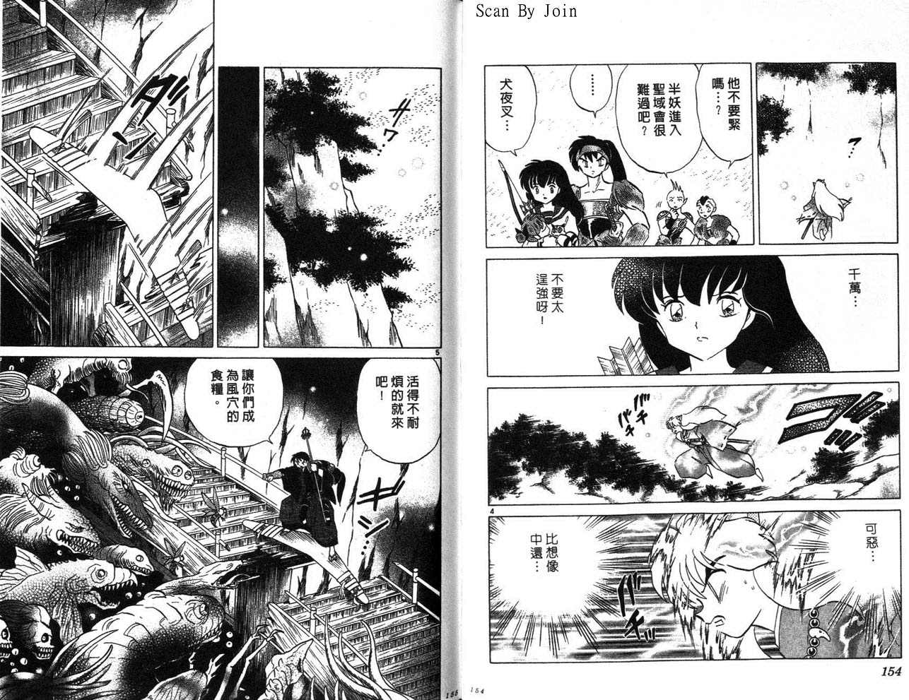 第27卷81