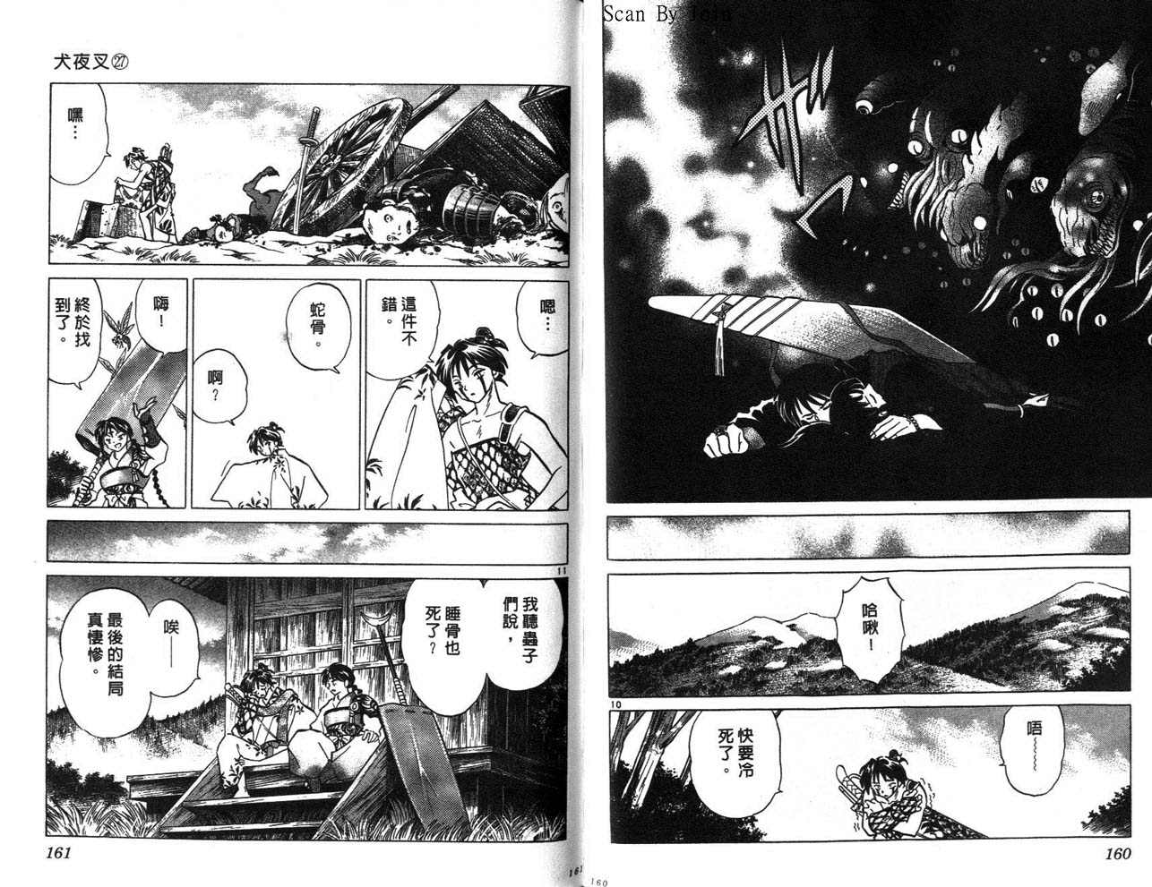 第27卷84