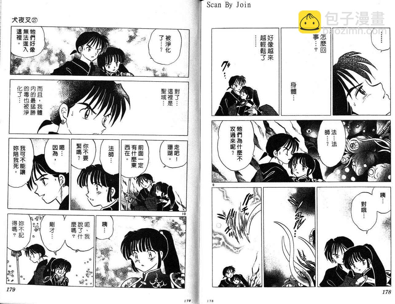 第27卷93
