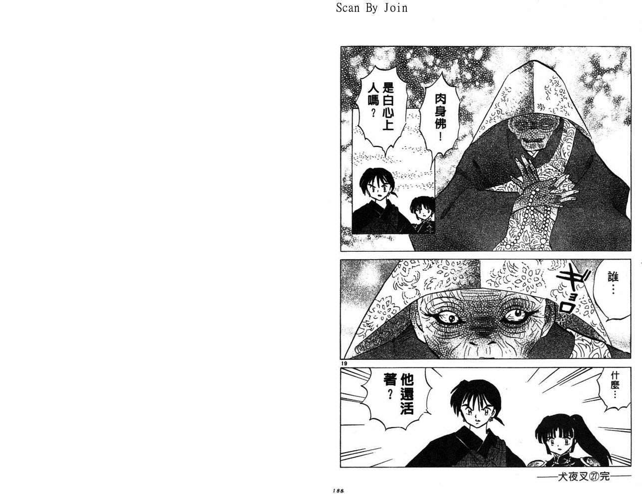 第27卷98