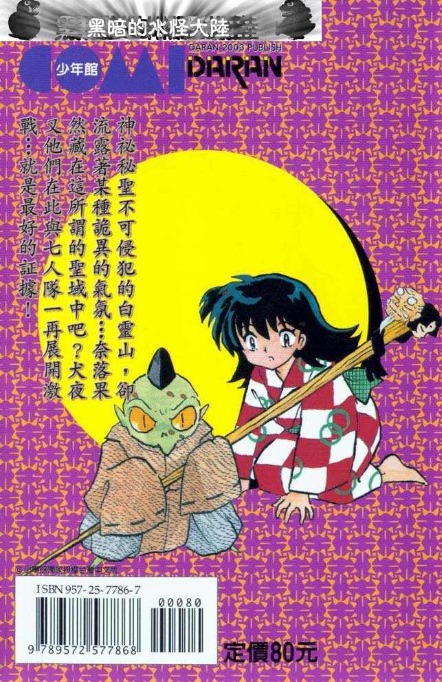 第27卷99