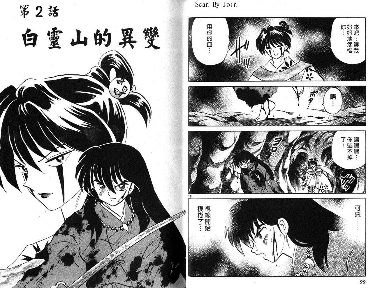 第28卷11