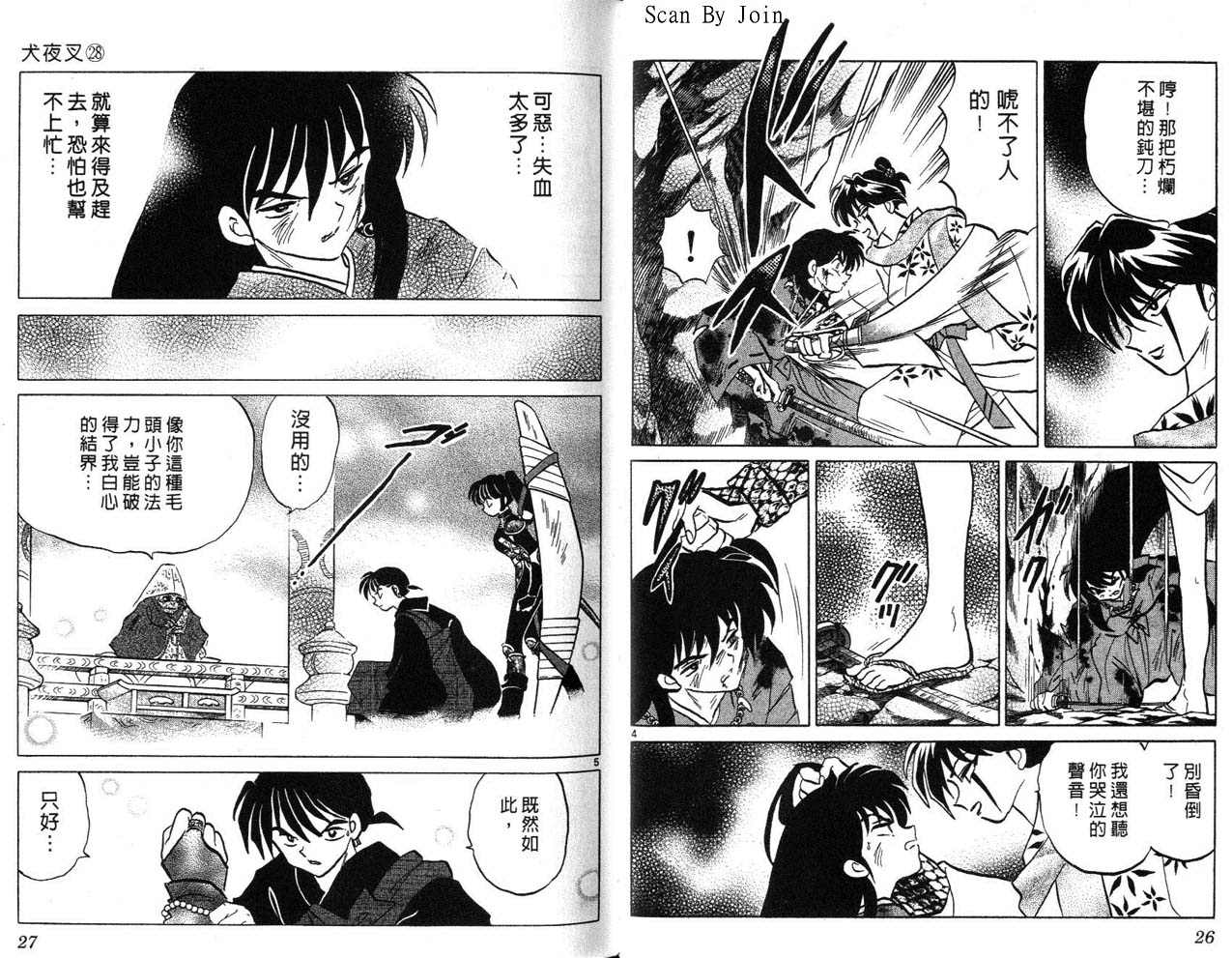 第28卷13