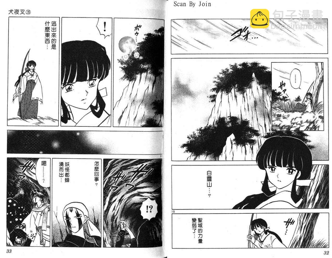 第28卷16