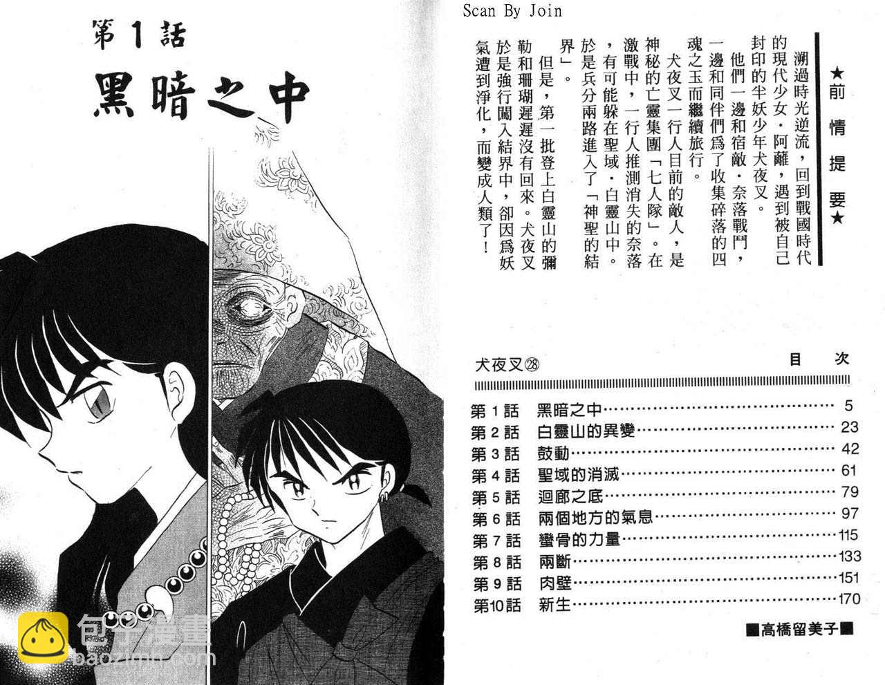 第28卷2