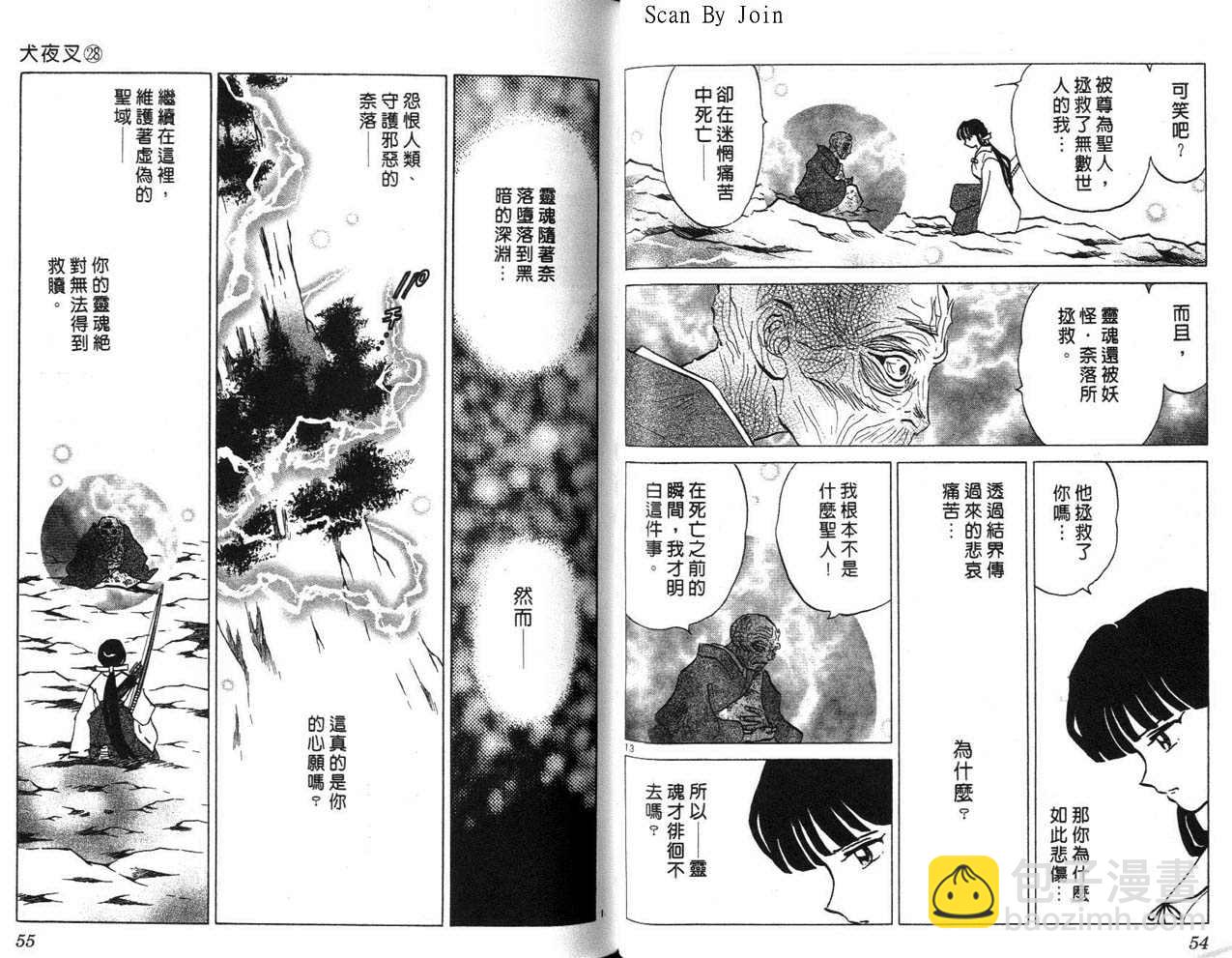 第28卷27
