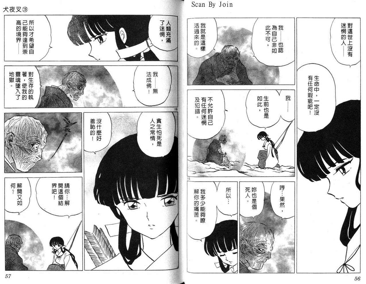 第28卷28
