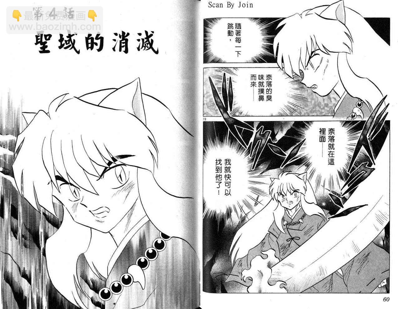 第28卷30