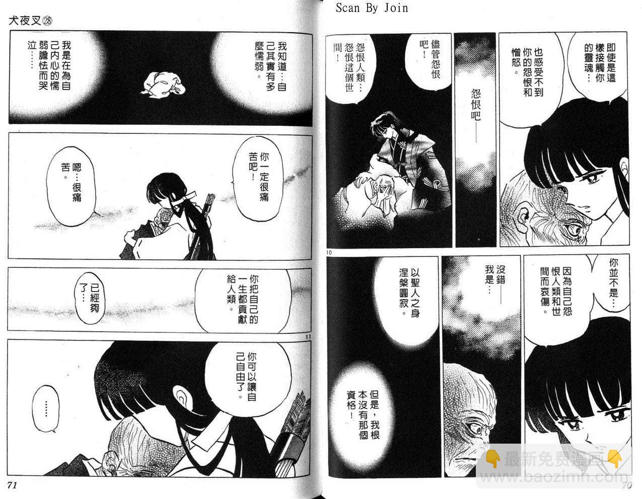 第28卷35