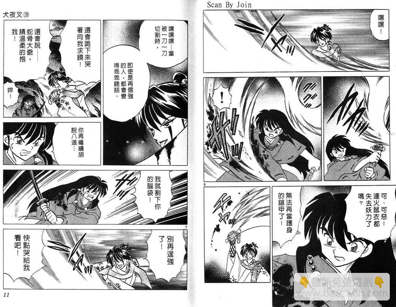 第28卷5