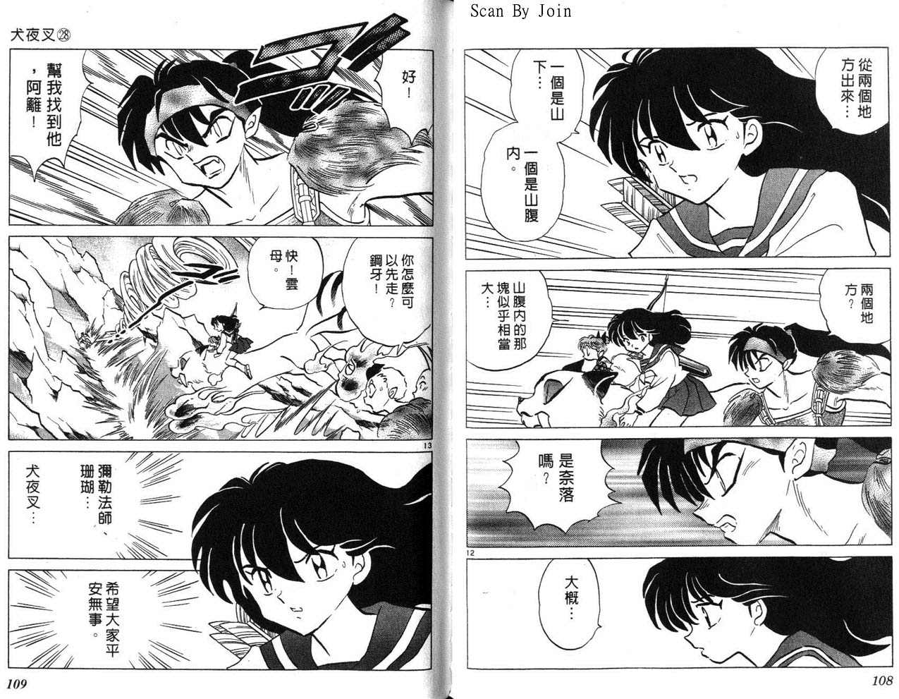 第28卷58