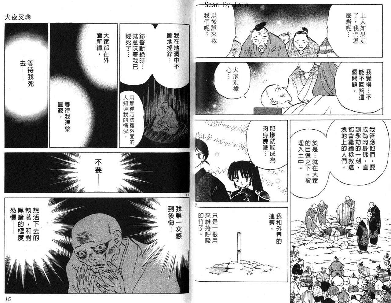第28卷7