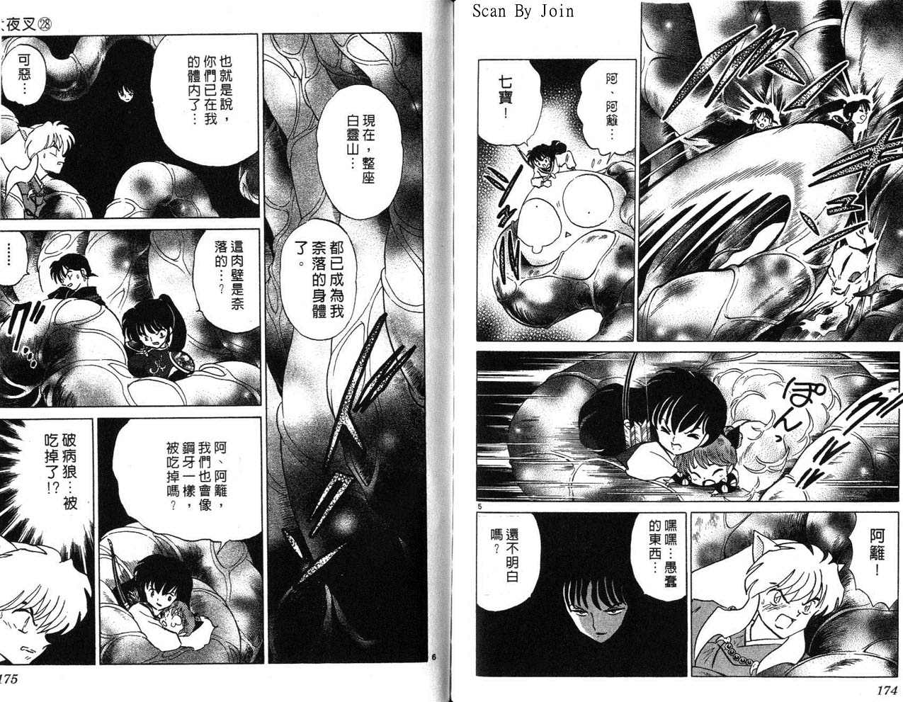 第28卷91