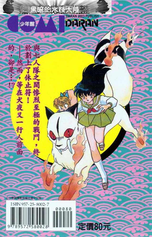 第28卷99