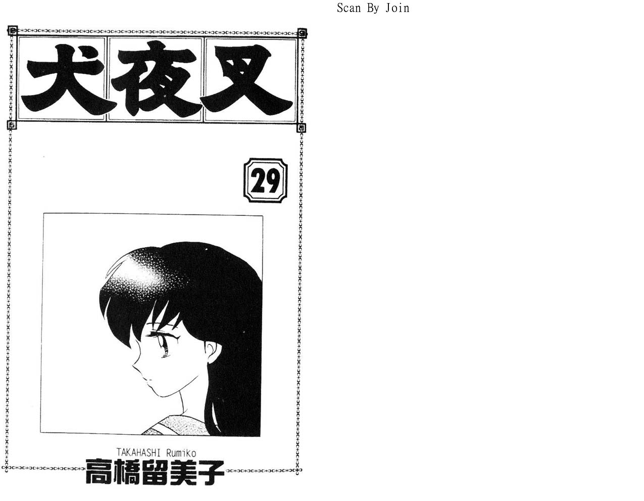 第29卷1
