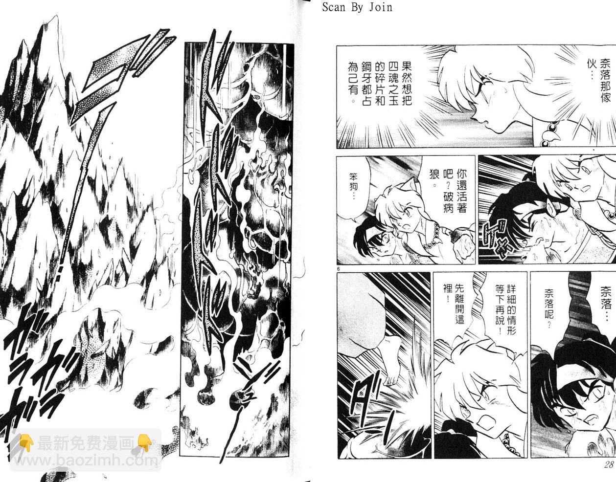 第29卷14