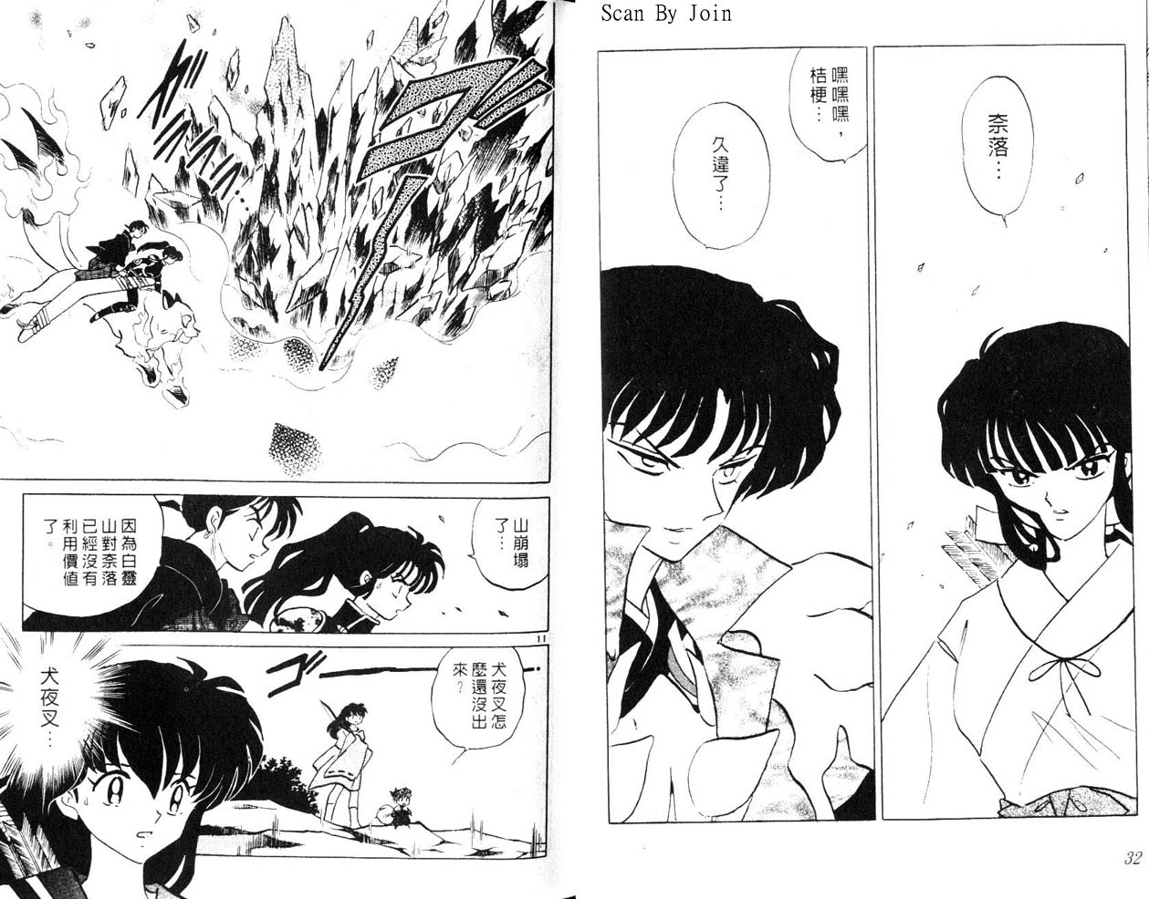 第29卷16