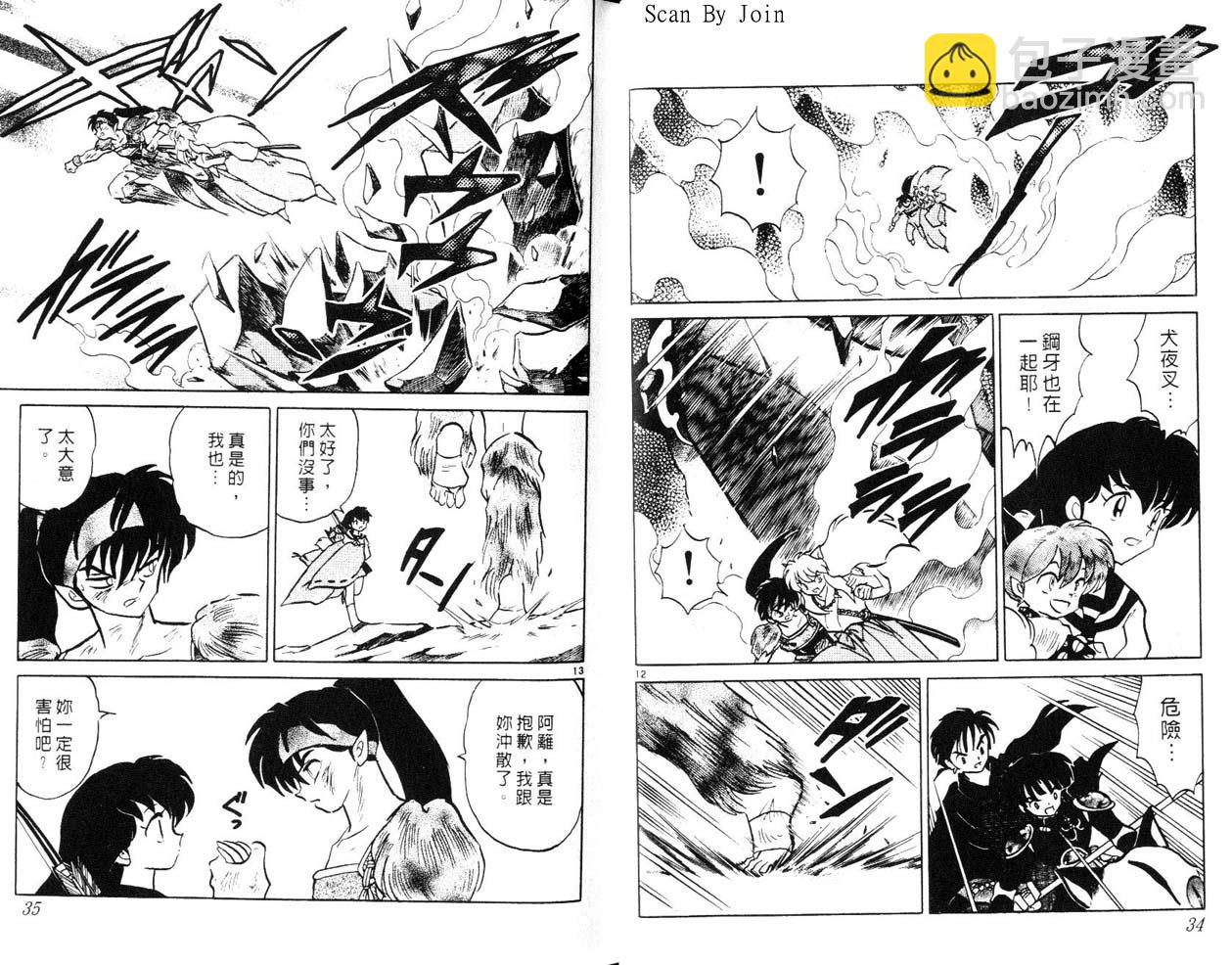 第29卷17