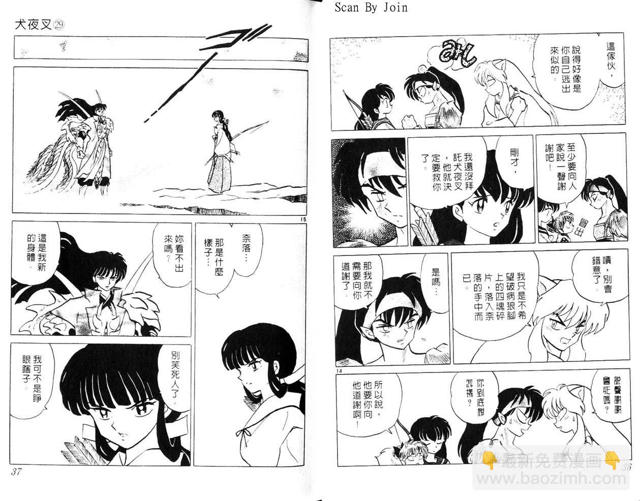 第29卷18