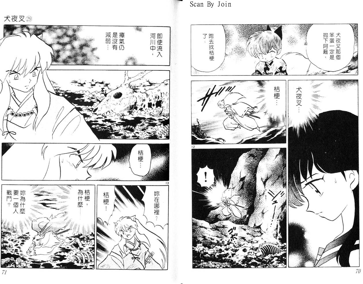 第29卷35