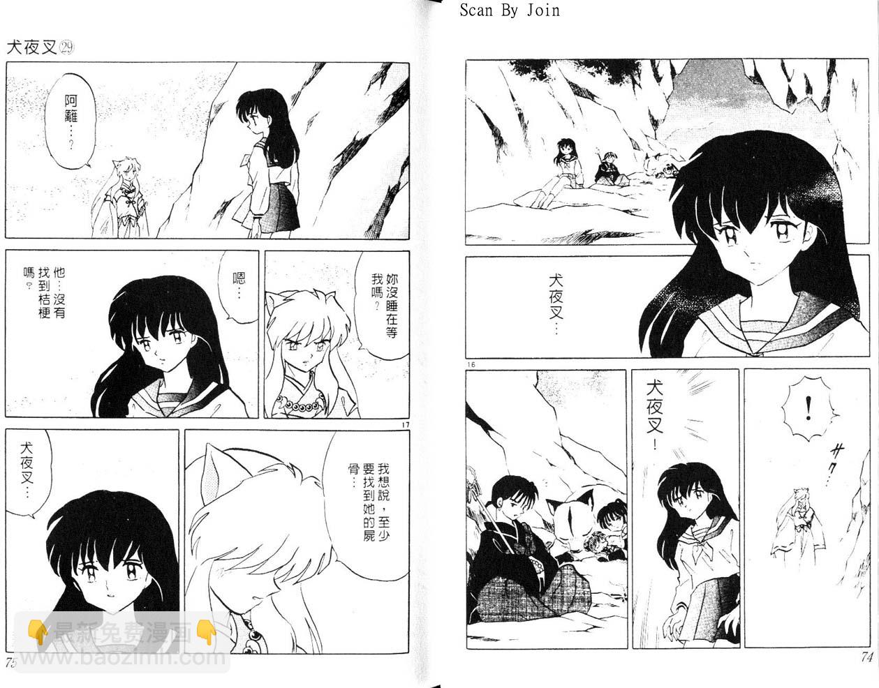 第29卷37