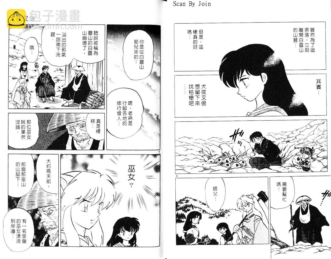 第29卷41