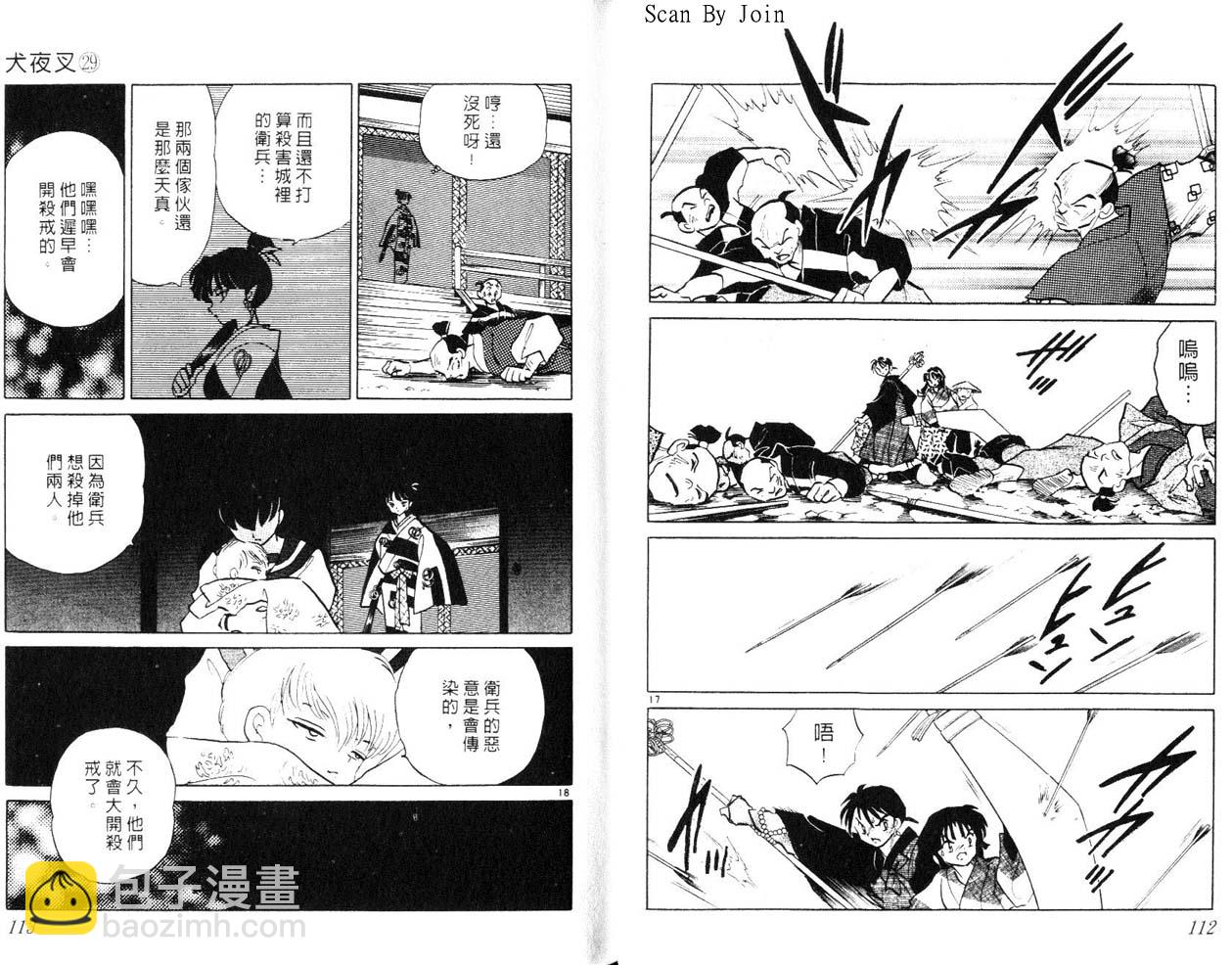 第29卷60