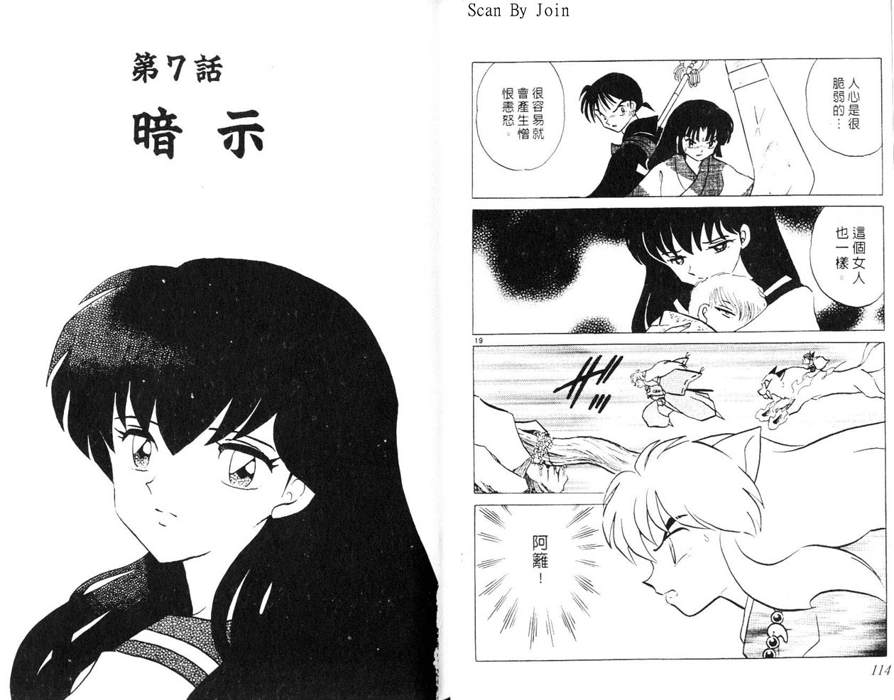 第29卷61