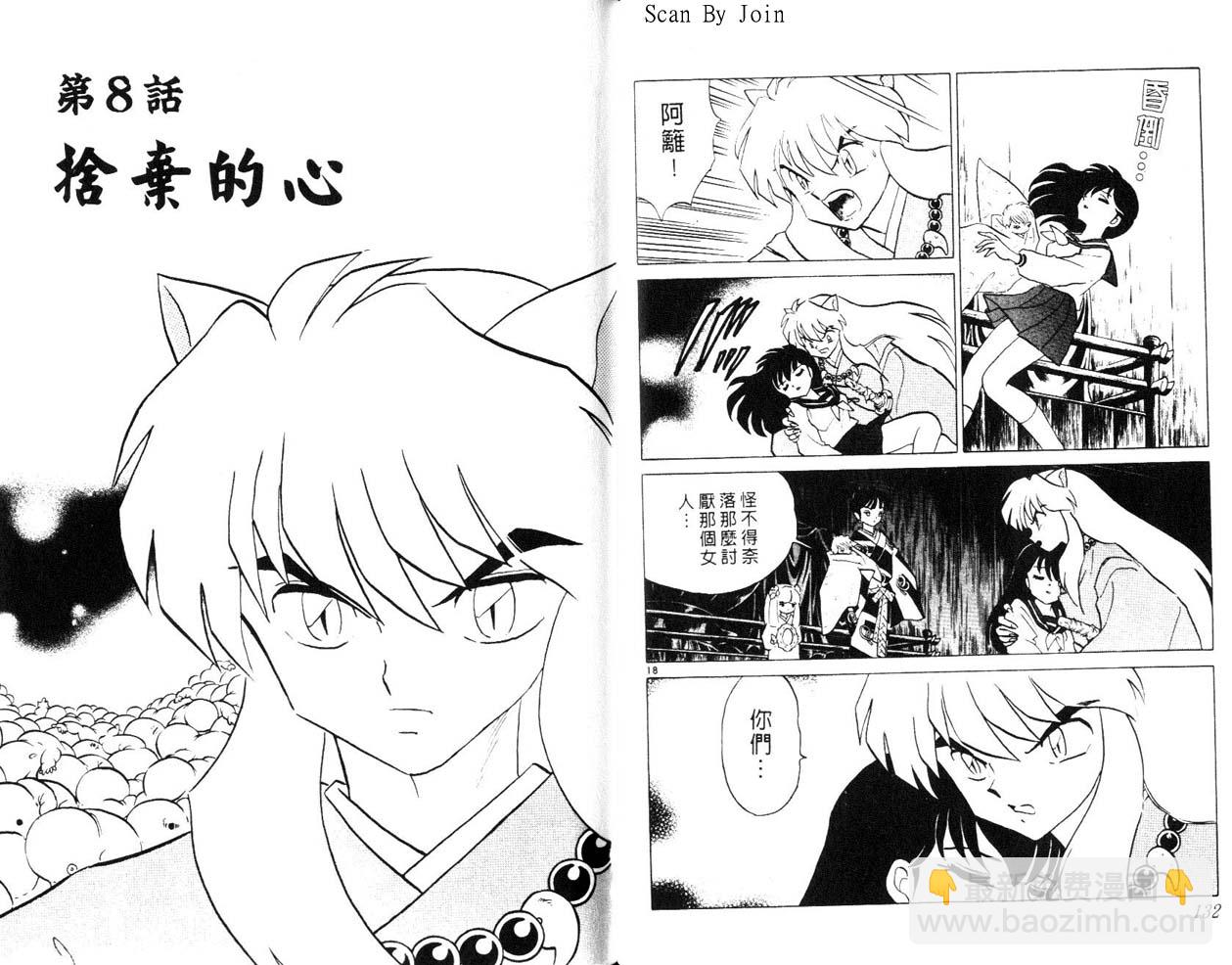 第29卷70