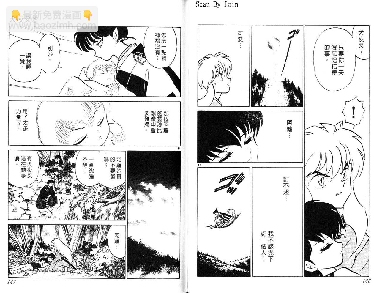第29卷77