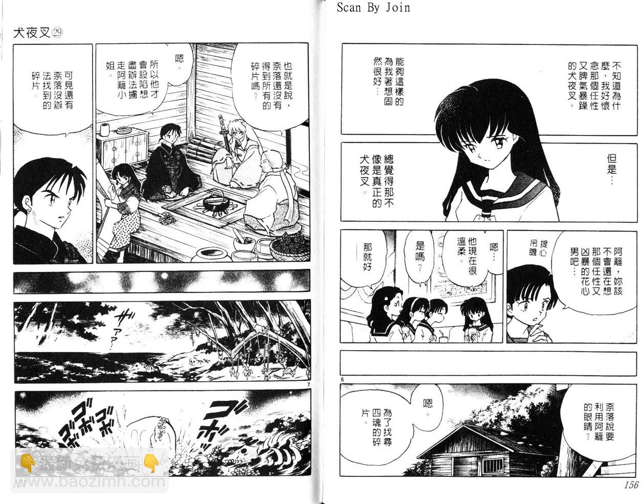 第29卷82