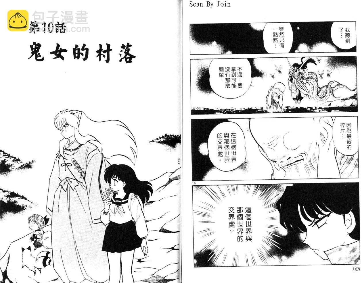 第29卷88