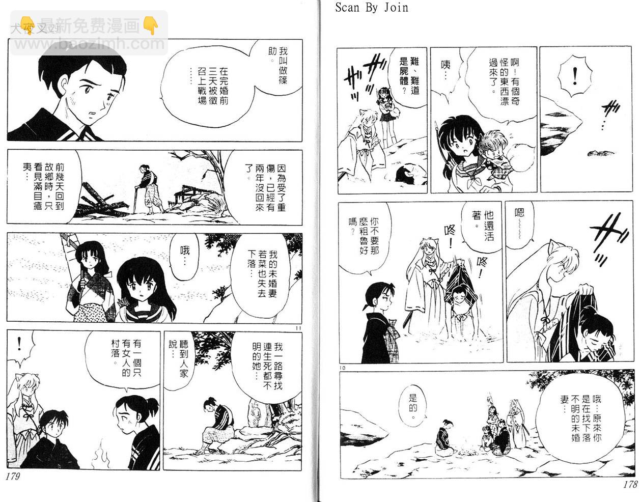 第29卷93