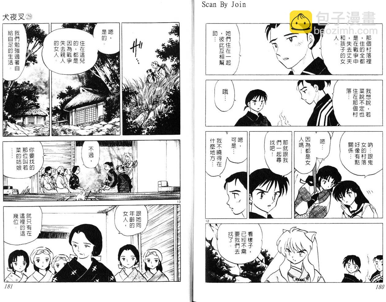 第29卷94